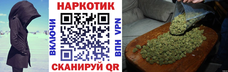 Как найти наркотики Борзя APVP  МЕФ  ОМГ ОМГ ССЫЛКА  Канабис 
