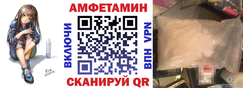 Amphetamine Premium  Борзя 