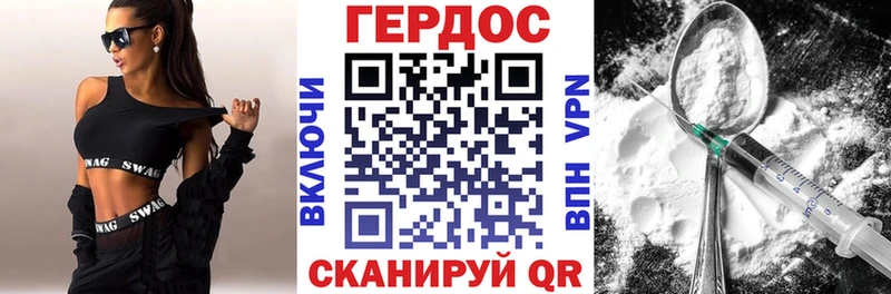 ГЕРОИН гречка  даркнет сайт  Борзя 