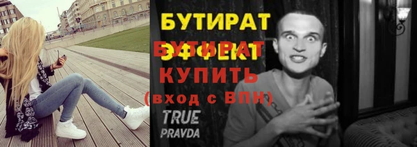 сатива Белокуриха