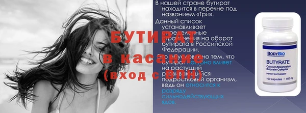 сатива Белокуриха
