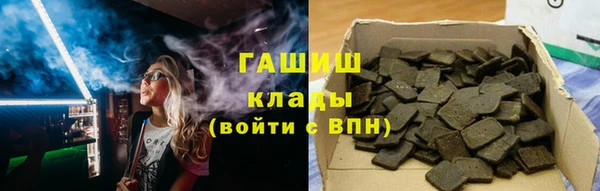 гашиш Беломорск