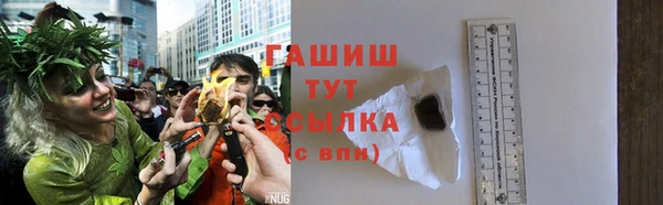 гашиш Белоозёрский