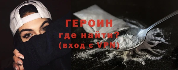 сатива Белокуриха