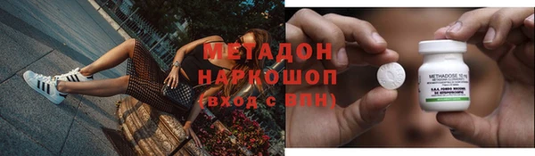 экстази Богородск