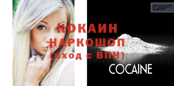 гашиш Белоозёрский