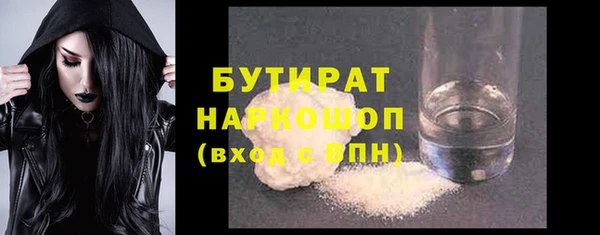 первитин Богданович