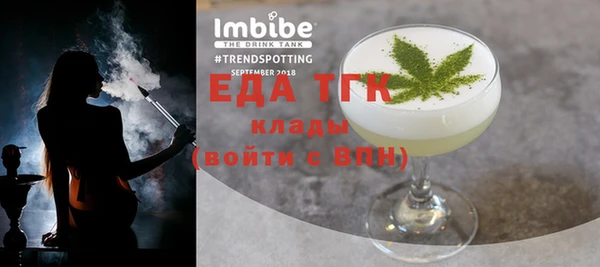 ешки Богородицк