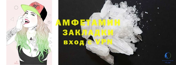 гашиш Беломорск