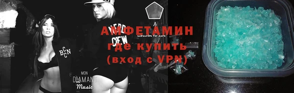 экстази Богородск
