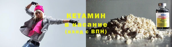 экстази Богородск