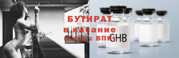 сатива Белокуриха