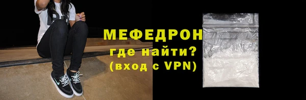 ешки Богородицк