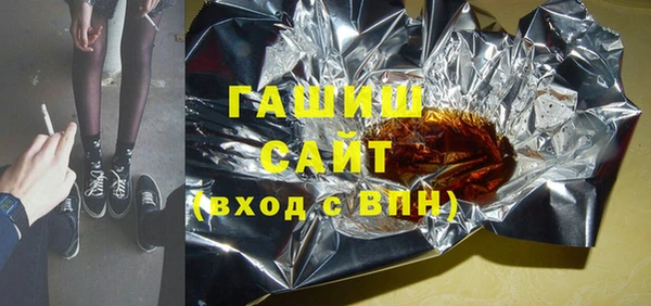 гашиш Белоозёрский