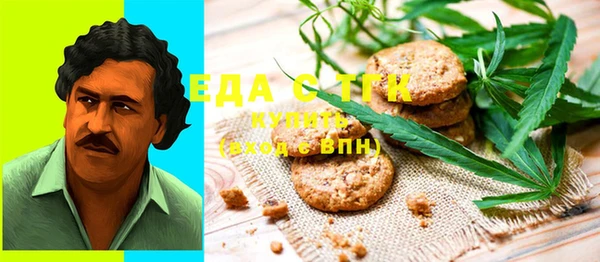 гашиш Белоозёрский