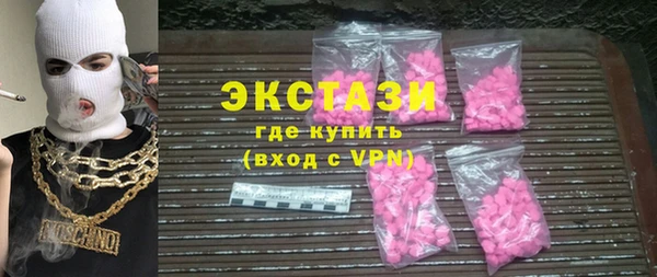 экстази Богородск
