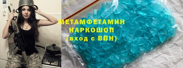 экстази Богородск