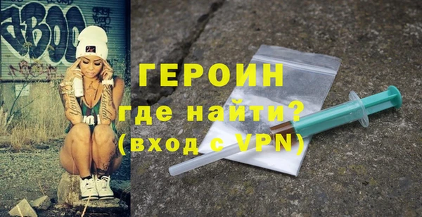 сатива Белокуриха
