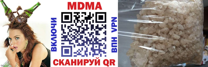MDMA crystal  Борзя 
