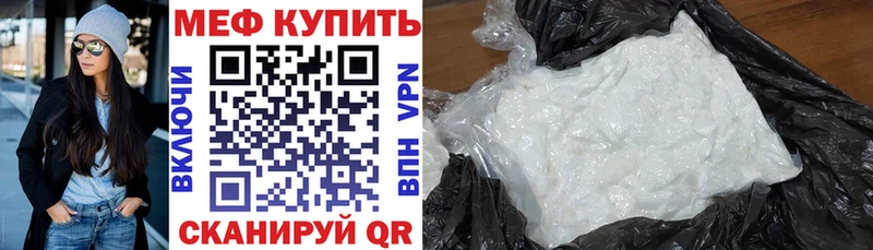 даркнет телеграм  наркошоп  hydra ссылка  Борзя  МЯУ-МЯУ mephedrone 