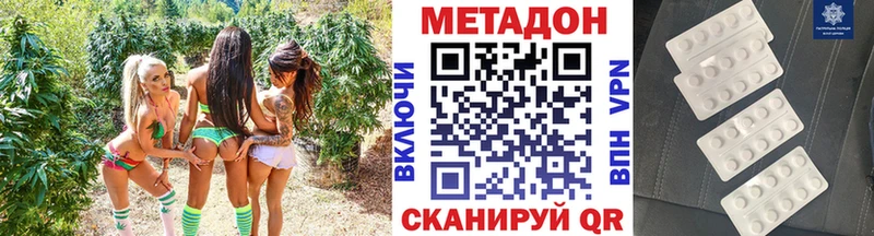 сайты даркнета клад  Борзя  Метадон белоснежный 