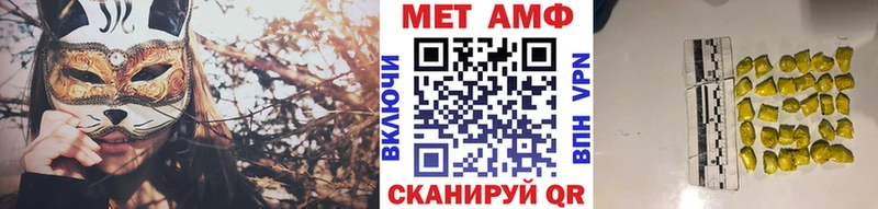 Первитин Декстрометамфетамин 99.9%  маркетплейс как зайти  Борзя 