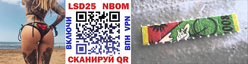 Марки N-bome 1500мкг  дарк нет формула  Борзя  блэк спрут рабочий сайт 