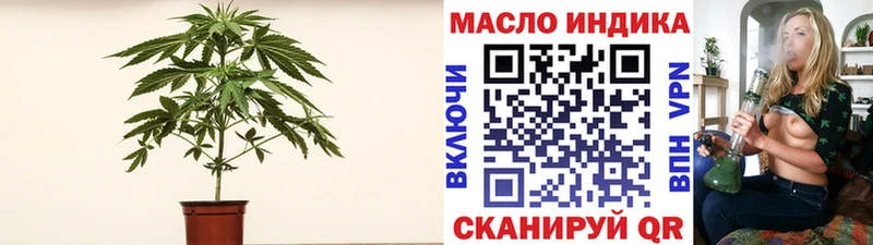 Дистиллят ТГК концентрат  Борзя 